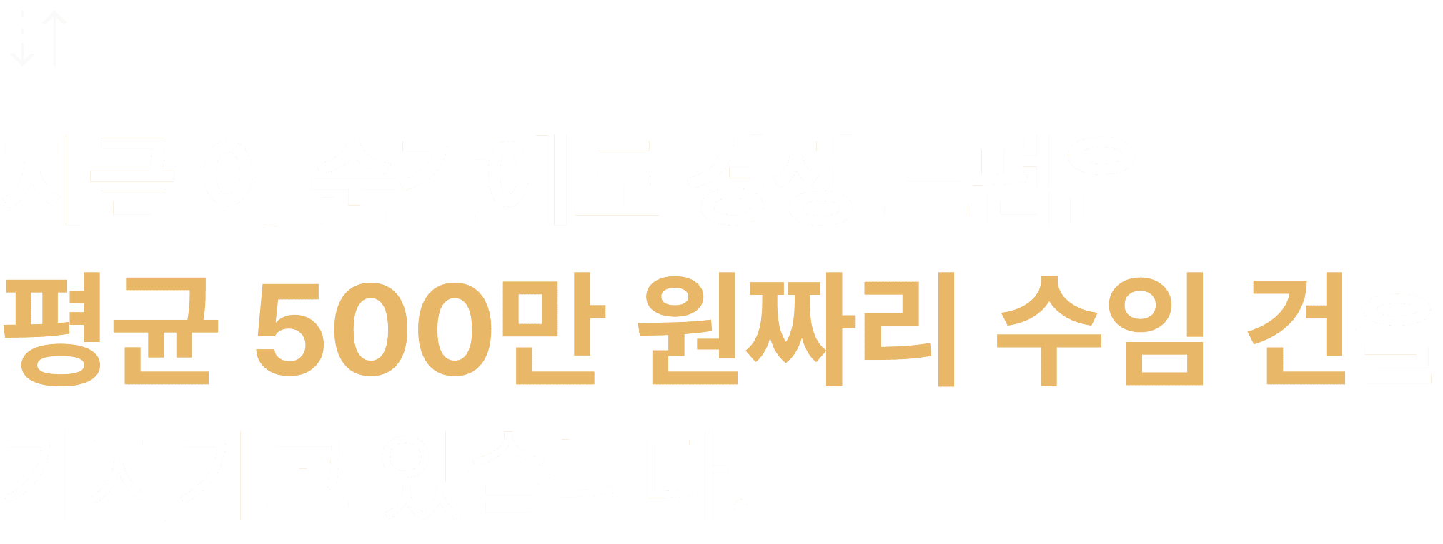 지금 이 순간에도 경쟁 로펌은